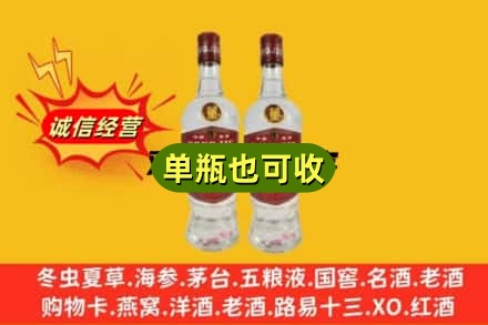 张家界上门回收董酒